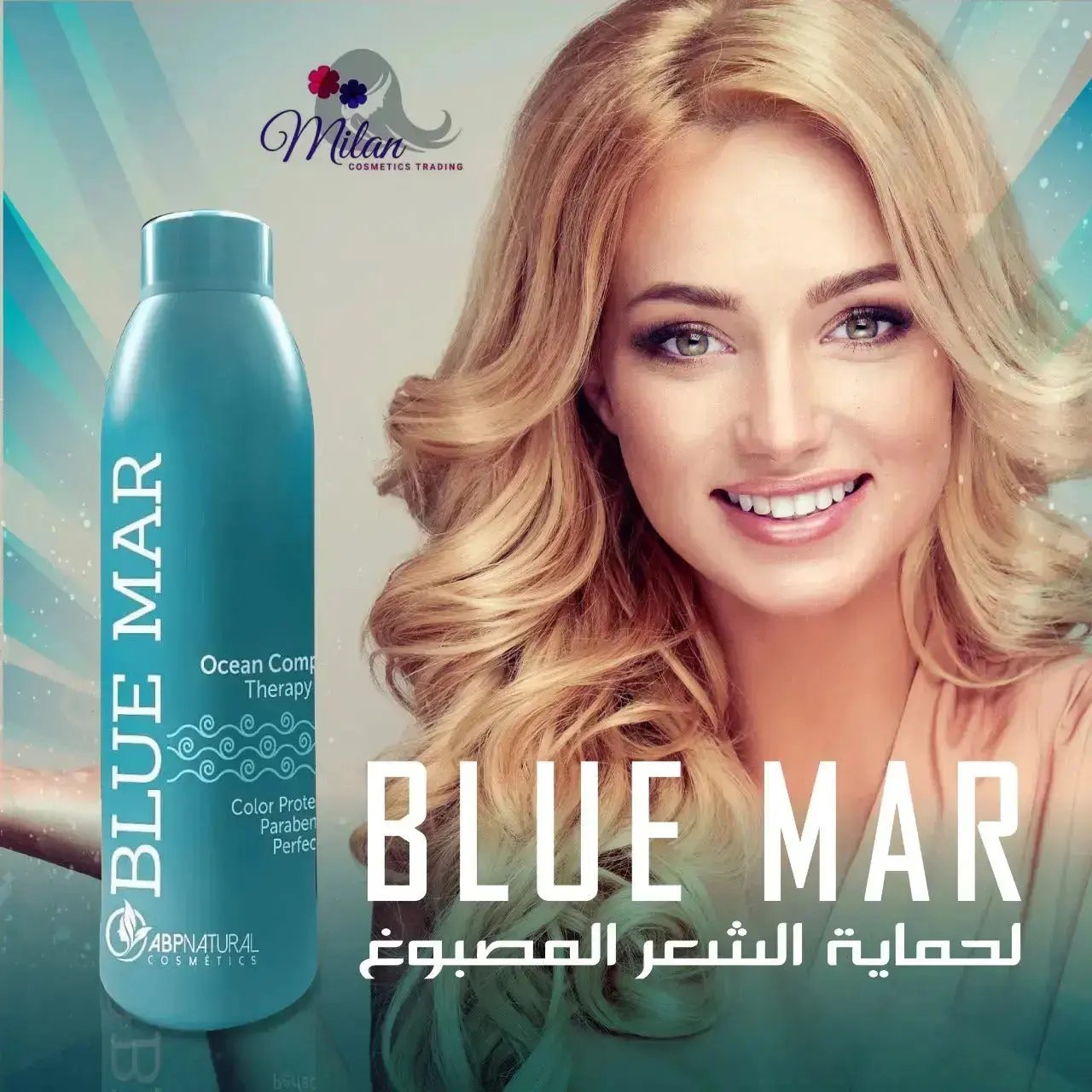 Abpnatural Cosmetics Blue Mar Ocean Compose Therapy Hair Treatment For Colored Hair Protection 1000ML ABPNATURAL