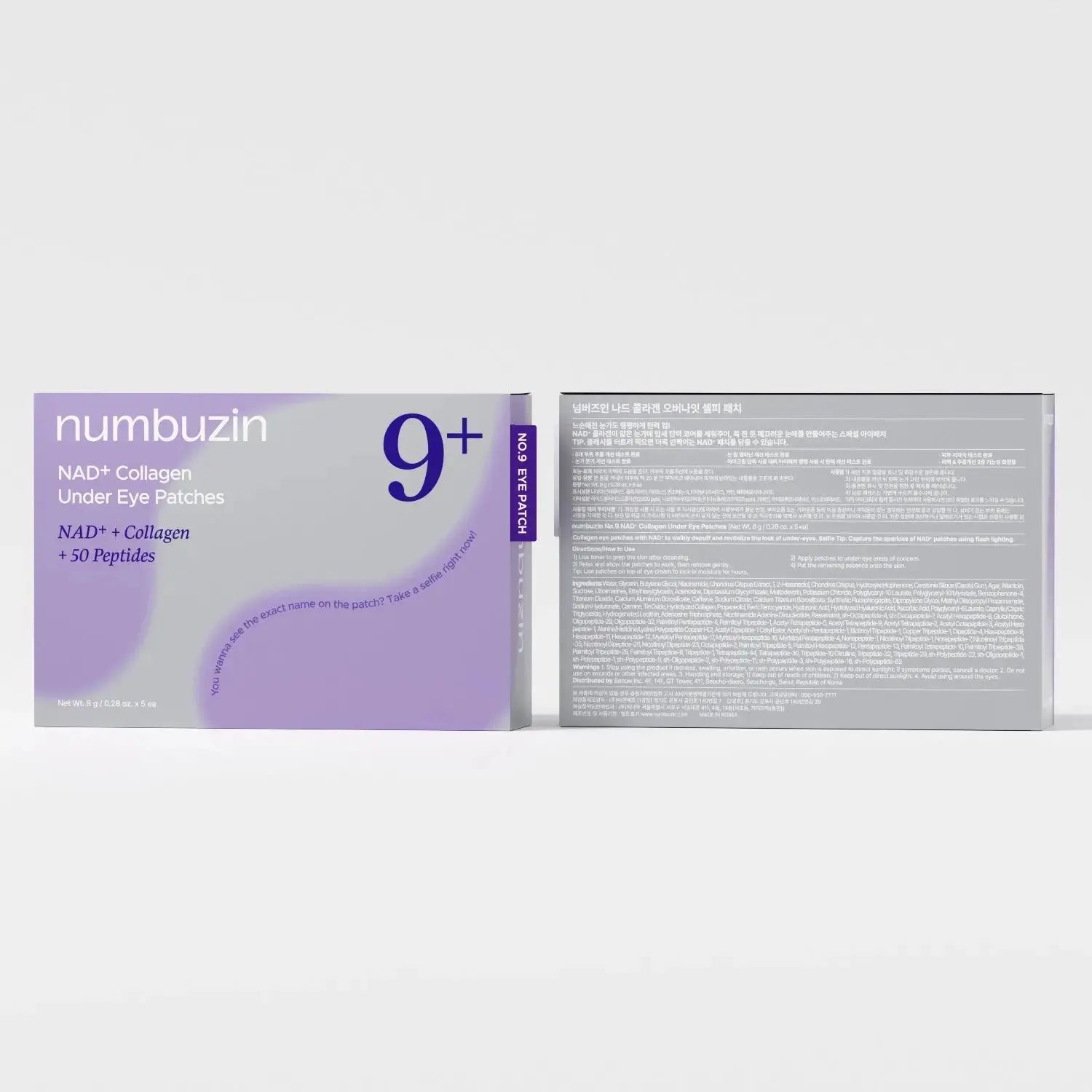 NUMBUZIN No.9 NAD+ Collagen Under Eye Patches (5 Pairs) numbuzin