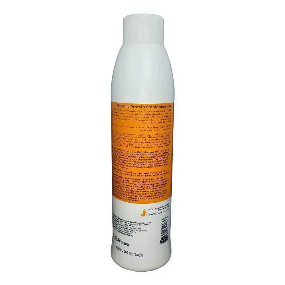 Abpnatural Cosmetics Honey Liss Organic Brazilian Hair Treatment 1000 ML