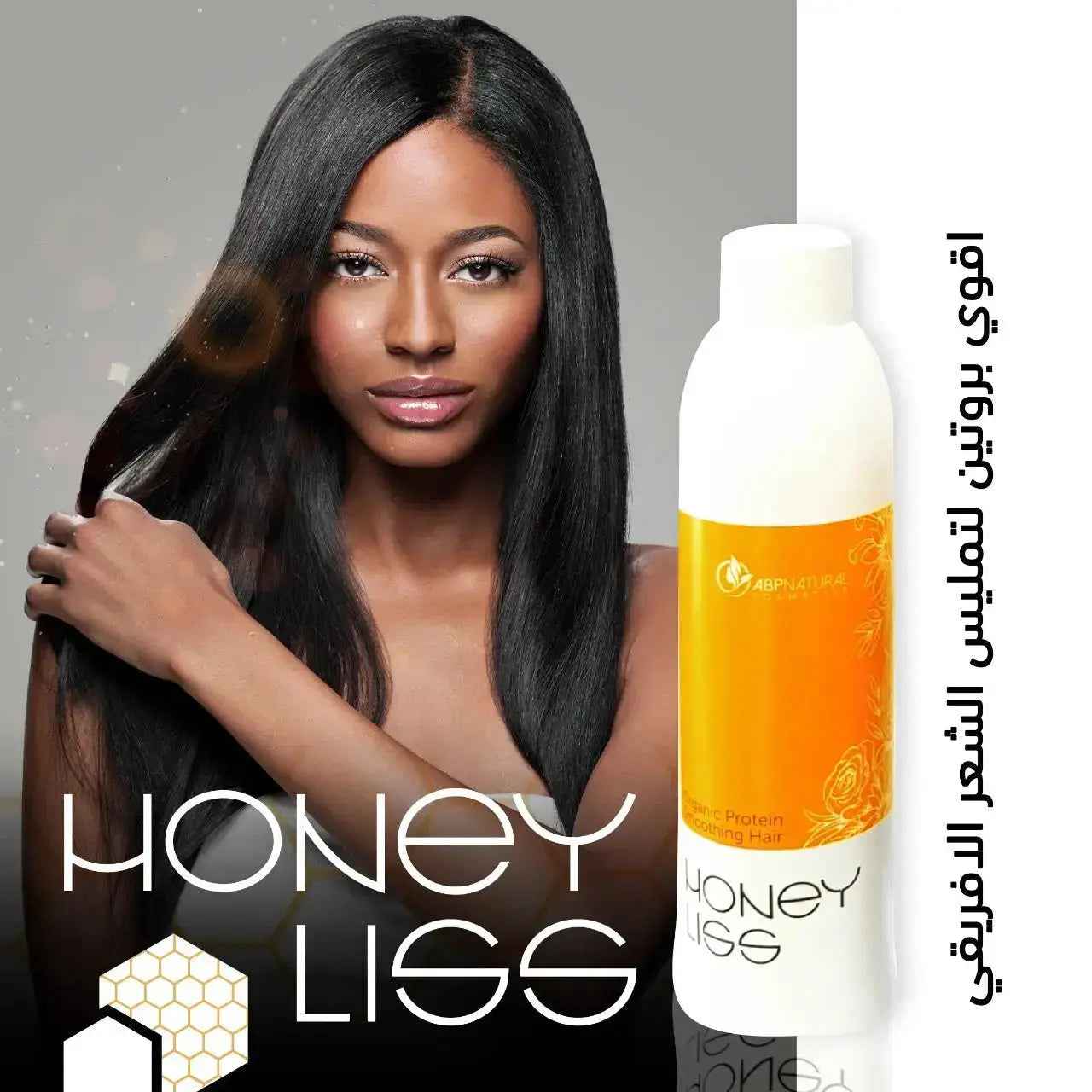 Abpnatural Cosmetics Honey Liss Organic Brazilian Hair Treatment 1000 ML