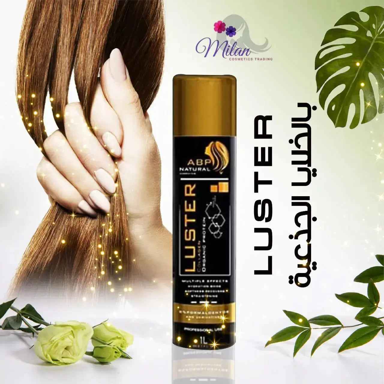 Abpnatural Cosmetics Luster Collagen Organic Brazilian Hair Treatment 1000 ML