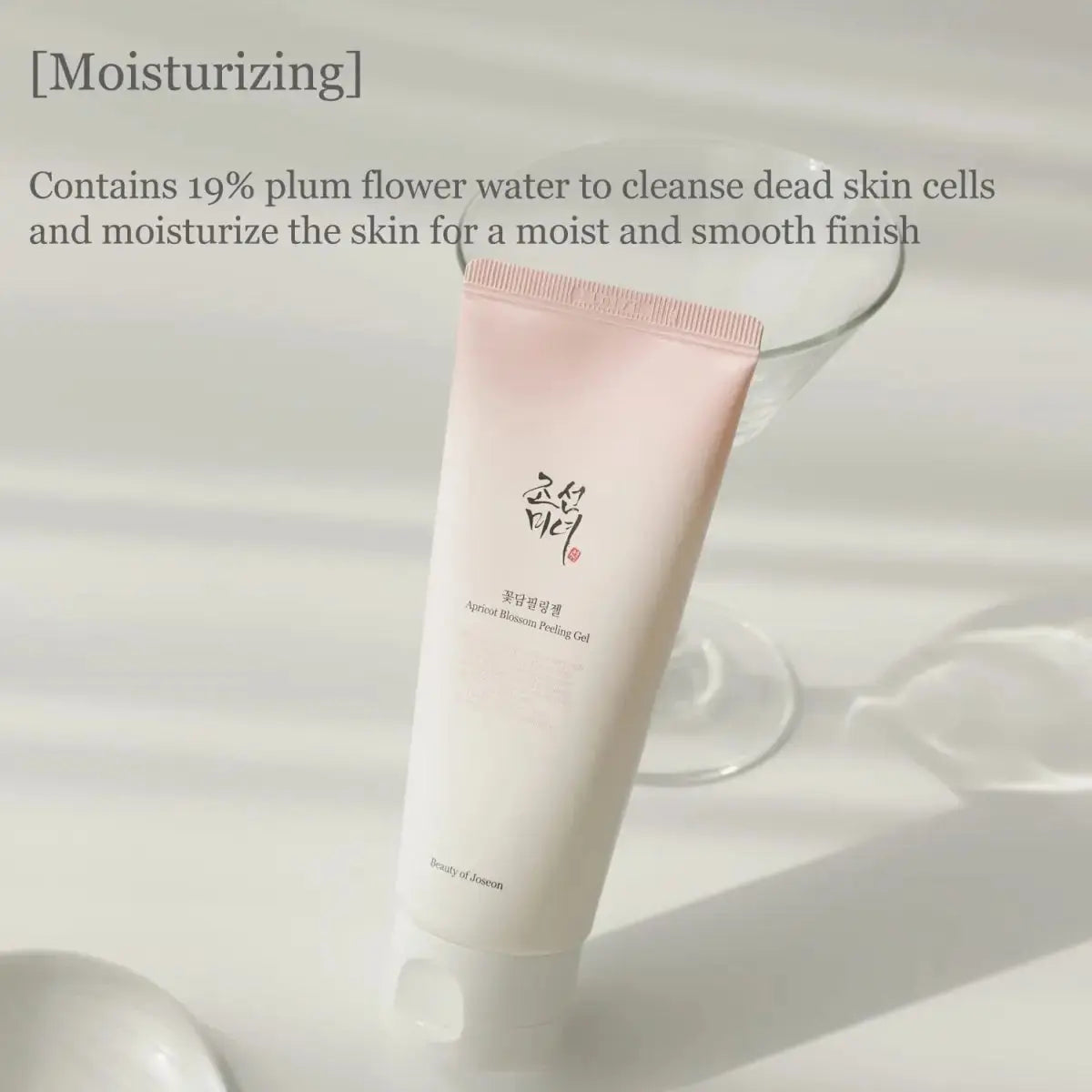 BEAUTY OF JOSEON Apricot Blossom Peeling Gel in 120ml tube, showcasing the gel and apricot blossom ingredients.