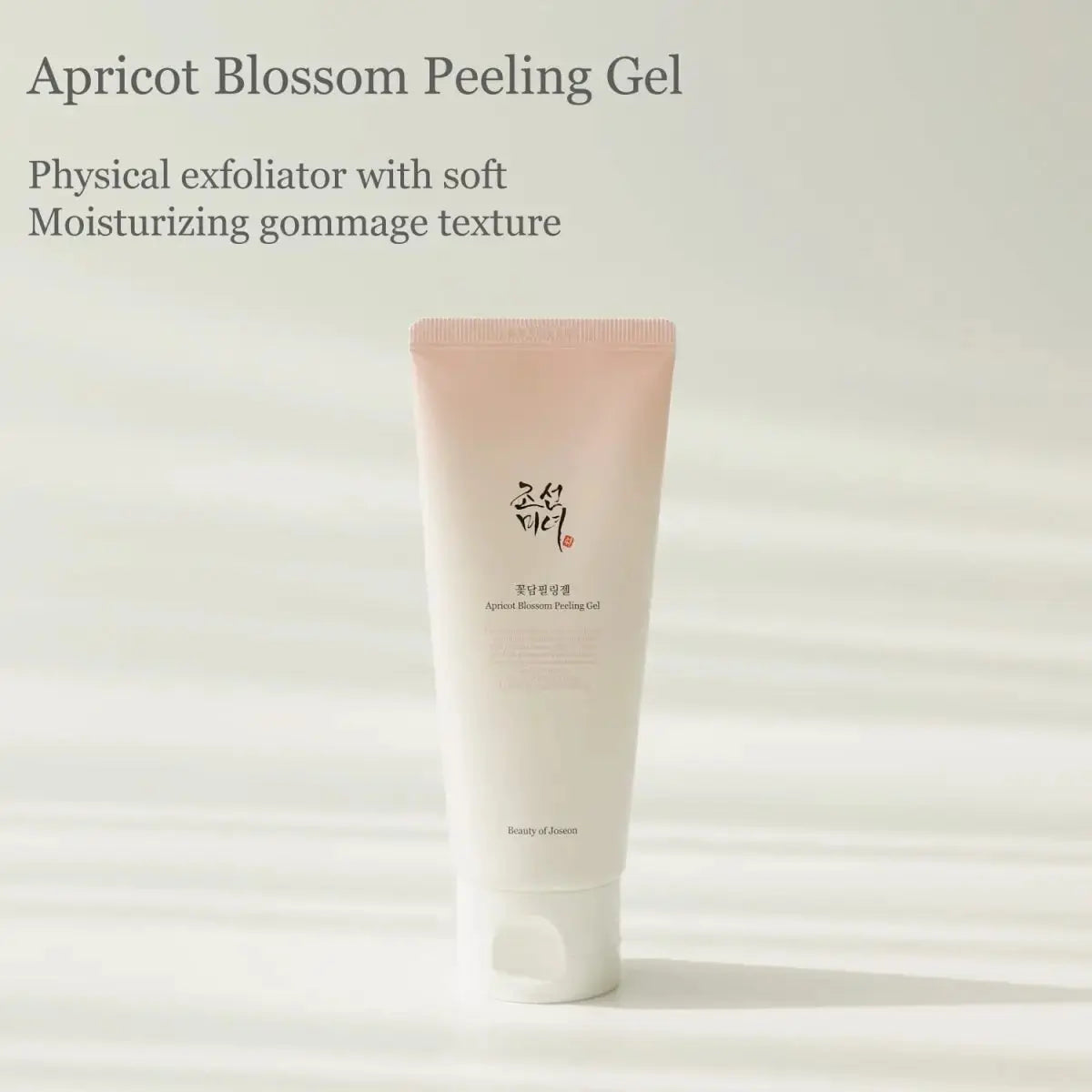 Beauty of Joseon Apricot Blossom Peeling Gel in a 120ml tube, showcasing its gentle exfoliating gel formula with apricot blossom extract.