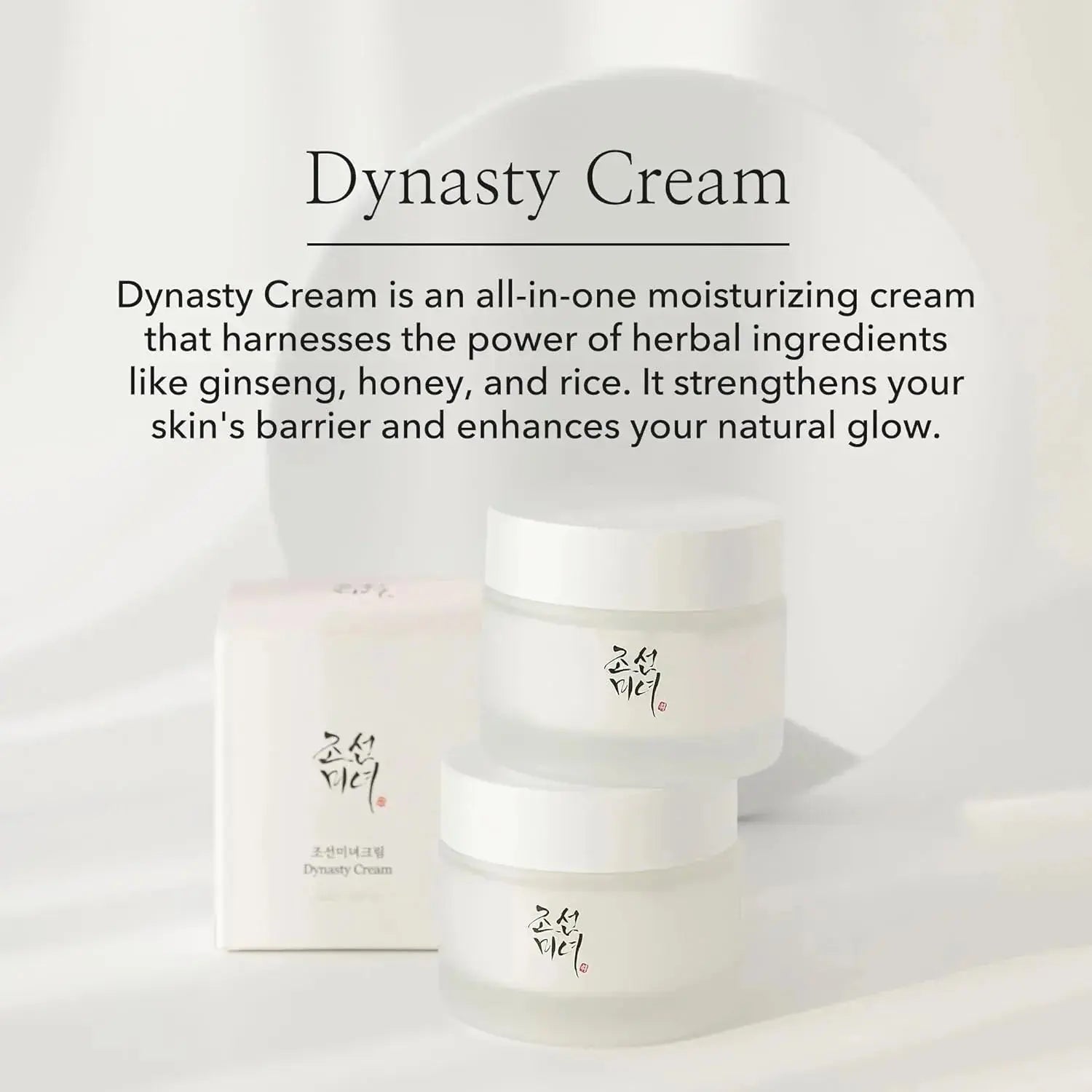 Beauty of Joseon Dynasty Cream 50ml jar showing creamy texture and elegant packaging, ideal for moisturizing and skin care.