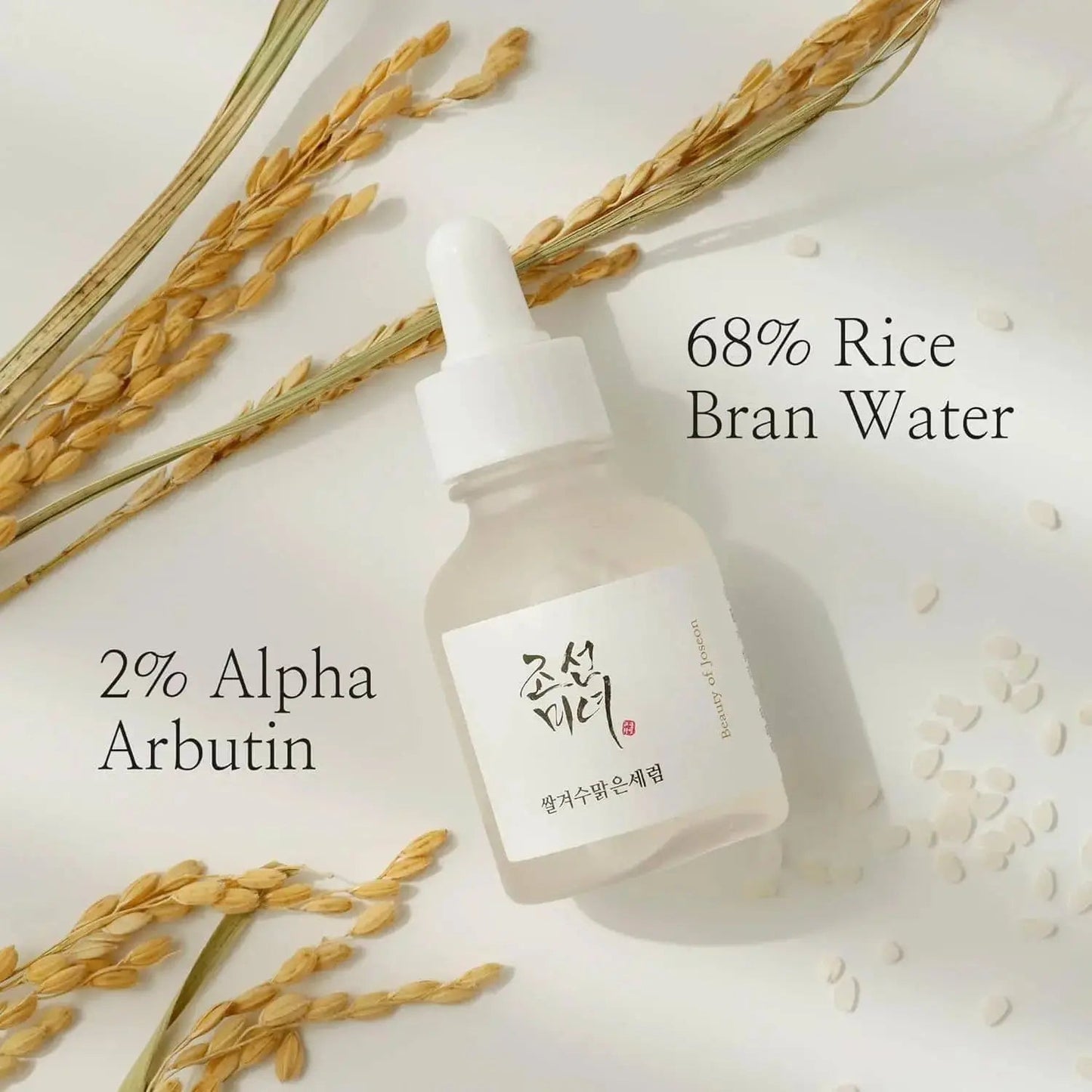 Beauty of Joseon Glow Deep Serum with Rice and Arbutin in a 30 ml bottle, showcasing the serum's packaging and clear liquid inside.