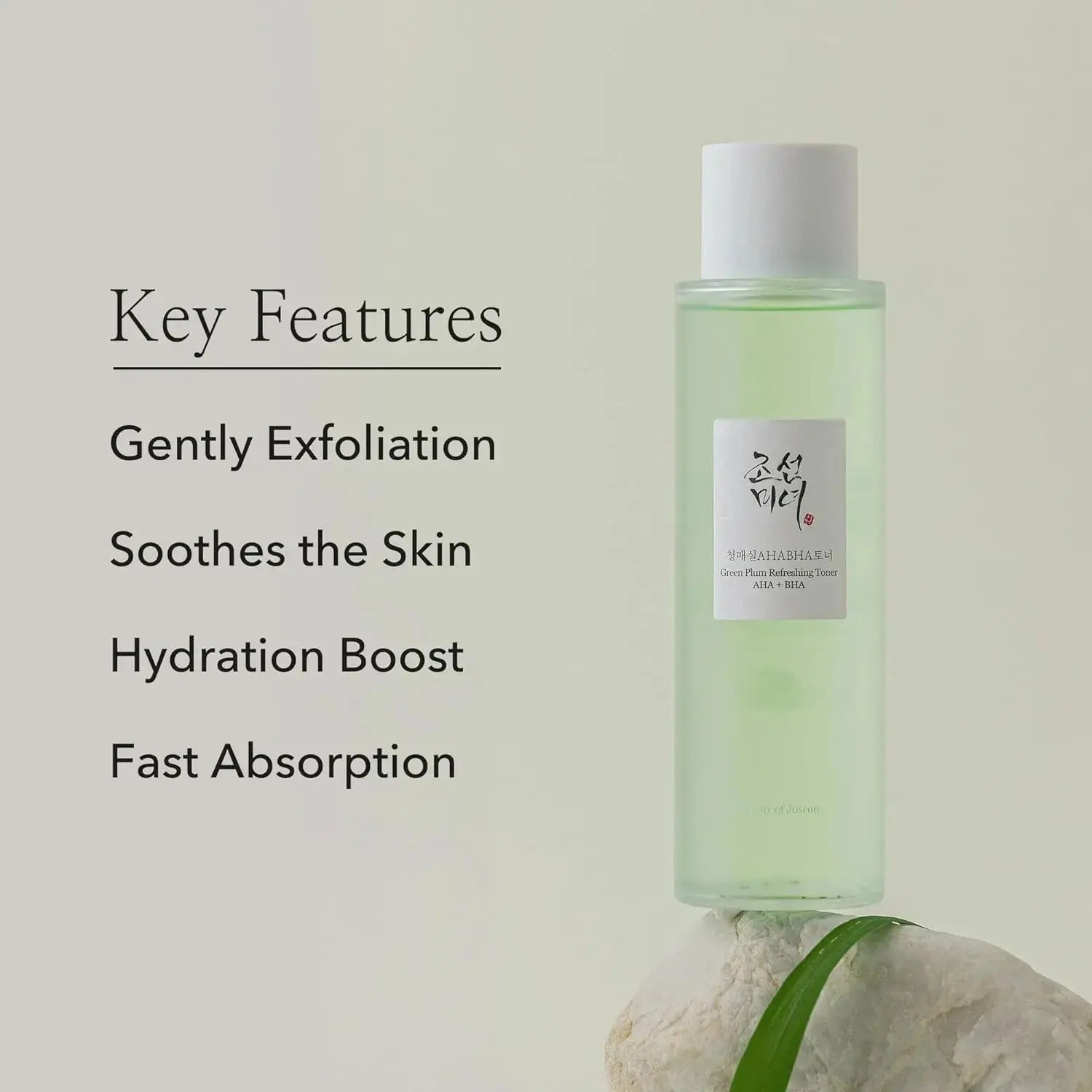 Beauty of Joseon Green Plum Refreshing Toner with AHA and BHA in a 150ml bottle, showing the product label and packaging.