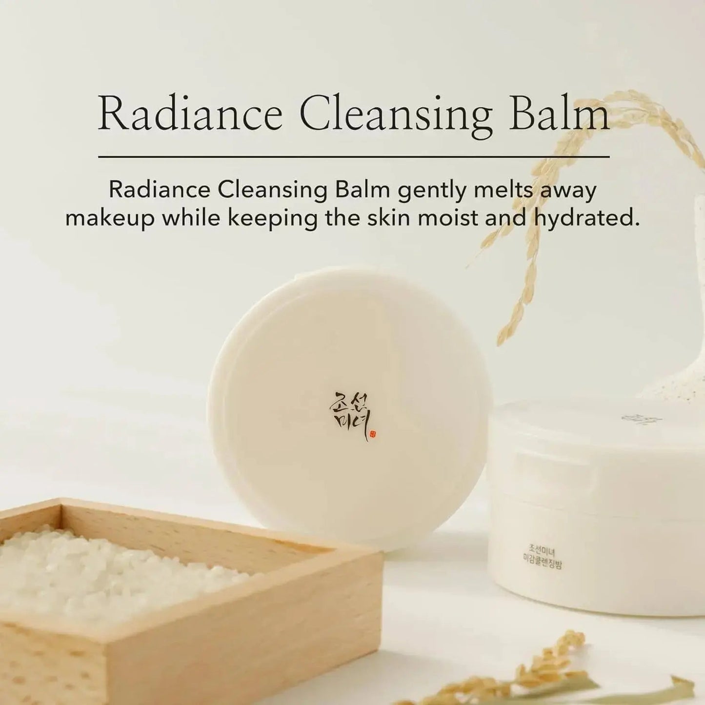 Beauty of Joseon Radiance Cleansing Balm in a 100 ml jar, soft texture and brightening skincare for a glowing complexion.