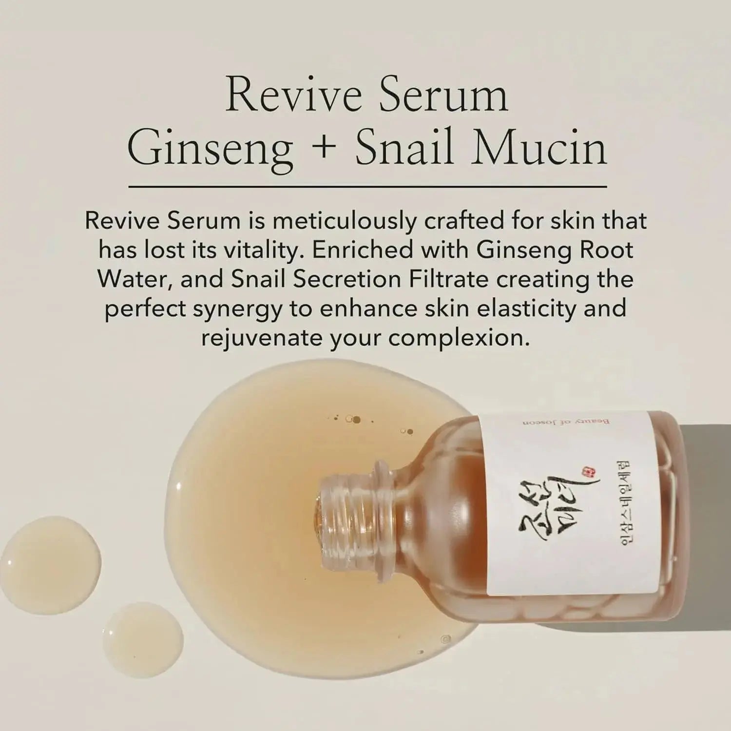 Beauty of Joseon Revive Serum with ginseng and snail mucin in a 30 ml bottle, showcasing the serum's clear, lightweight formula.