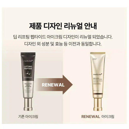 Medicube Deep Lifting Peptide Eye Cream in a 30 ml tube, designed to reduce wrinkles and brighten the eye area.