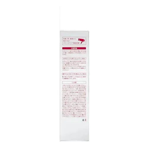 Shiseido Fino Premium Touch Penetrating Essence Hair Oil Airy Smooth 70ml Damage Repair SHISEIDO JOLIE'S