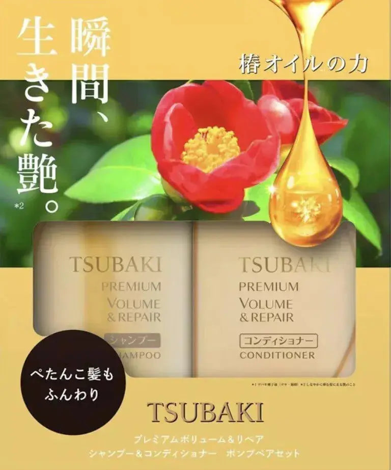 Shiseido Tsubaki Volume & Repair Shampoo and Conditioner set with 490ml bottles, featuring sleek packaging and hair care formula